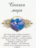 Коралові казки Казки Світу (Рос) Сонечко Ч1223019Р (9786170955333) (346598)