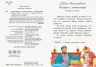 Коралові казки Казки Світу (Рос) Сонечко Ч1223019Р (9786170955333) (346598)