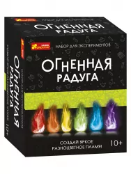 Набір для експериментів Вогняна веселка (Рос) Ranok-Creative 12132083Р (4823076148393) (428798)