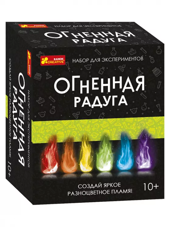 Набір для експериментів Вогняна веселка (Рос) Ranok-Creative 12132083Р (4823076148393) (428798)