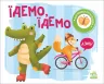 Їдемо, їдемо. Моя книжка-розкладайка. Мірошниченко Н. (Укр) Ранок (9789667511890) (489498)