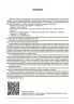 НУШ Математика 6 клас. Мій конспект. Частина 1. Старова О.О. (Укр) Основа (9786170041586) (490199)