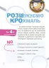 Цікаві домашні досліди. Візуалізований довідник PRO науку (Укр) Основа (9786170039743) (450599)