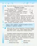 НУШ ДИДАКТА Українська мова та читання 3 клас. Робочий зошит до підручника Вашуленка М. 1 частина (з 2-х частин) (Укр) Ранок (9786170965813) (431699)
