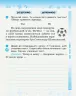 НУШ ДИДАКТА Українська мова та читання 3 клас. Робочий зошит до підручника Вашуленка М. 1 частина (з 2-х частин) (Укр) Ранок (9786170965813) (431699)