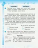 НУШ ДИДАКТА Українська мова та читання 3 клас. Робочий зошит до підручника Вашуленка М. 1 частина (з 2-х частин) (Укр) Ранок (9786170965813) (431699)