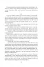 Людиною він був. Хроніки Кліфтона VII (Укр) Фоліо (9789660397088) (502599)