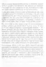 Книга Тайм-менеджмент для мам, або Як все встигнути (Рос) 4MAMAS ДТБ027 (9786170028228) (262899)