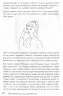 Книга Тайм-менеджмент для мам, або Як все встигнути (Рос) 4MAMAS ДТБ027 (9786170028228) (262899)