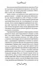 Диявол на коні. Книга 9. Голт В. (Укр) КСД (9786171507906) (514399)