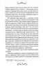 Диявол на коні. Книга 9. Голт В. (Укр) КСД (9786171507906) (514399)
