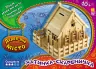 Дерев’яне місто: Хатинка-скарбничка (р/у) (245399)