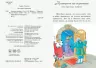 Коралові казки Золоті казки (Рос) Сонечко Ч1223020Р (9786170955340) (346599)