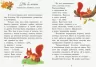 Коралові казки Золоті казки (Рос) Сонечко Ч1223020Р (9786170955340) (346599)