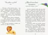 Коралові казки Золоті казки (Рос) Сонечко Ч1223020Р (9786170955340) (346599)
