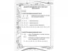 Довідник молодшого школяра. Математика 1-4 клас (Укр) АССА (9786177312276) (287299)