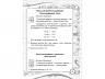 Довідник молодшого школяра. Математика 1-4 клас (Укр) АССА (9786177312276) (287299)