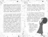 Елзі Піклз. Відьмам вхід заборонено. Кей Уманські (Укр) Ранок (9786170986207) (517399)