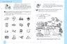 Природа та охорона довкілля 5+. Робочий зошит. Успішний старт. Дерипаско Г., Федієнко В. (Укр) Школа (9789664298510) (499299)