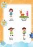 Smart Dictionary 1 до підручника Smart Junior 1 НУШ (Англ) Лінгвіст (9786177713271) (439399)