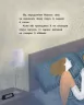 Слухай серцем Сни для канапи (Укр) Ранок R990009У (9786170959980) (349699)