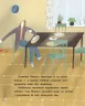 Слухай серцем Сни для канапи (Укр) Ранок R990009У (9786170959980) (349699)