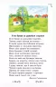 Підручник Золотий віночок 3 клас хрестоматія для додаткового читання (Укр) Ранок К274006У (9786170934307) (269899)