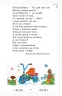 Підручник Золотий віночок 3 клас хрестоматія для додаткового читання (Укр) Ранок К274006У (9786170934307) (269899)