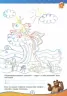 Вчимося з Марусею та Ведмедем: Пишем! (р) (70 наклеек+калька) Ранок А757001Р (978-617-09-3437-6) (269999)