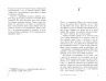 Усім хлопцям: Усім хлопцям, яких я кохала... (Укр) Readberry (9786170964618) (449999)