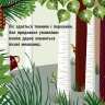 Книга на картоні Познайомся з нами: Лісова компанія (р) Ранок С885005Р (9789667490072) (290001)