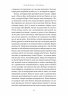 Лілея долини. Турський священник – Оноре де Бальзак (Укр) Лабораторія (9786178620189) (560201)
