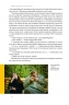 Всьо чотко. Сергій Кузьмінський і «Брати Гадюкіни». Рокецький Ю. (Укр) Наш формат (