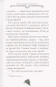 Агата Містері Книга 1 Таємниця фараона (Укр) Рідна мова (9789669171160) (312101)