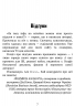 E-BOOK. Настільна книга малого бізнесу – Коробова А.