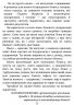 E-BOOK. Настільна книга малого бізнесу – Коробова А.