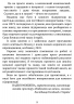 E-BOOK. Настільна книга малого бізнесу – Коробова А.