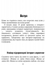 E-BOOK. Настільна книга малого бізнесу – Коробова А.