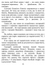 E-BOOK. Настільна книга малого бізнесу – Коробова А.
