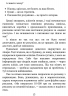 E-BOOK. Настільна книга малого бізнесу – Коробова А.