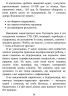 E-BOOK. Настільна книга малого бізнесу – Коробова А.