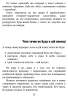 E-BOOK. Настільна книга малого бізнесу – Коробова А.