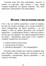 E-BOOK. Настільна книга малого бізнесу – Коробова А.