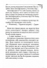 Енола Голмс. Справа про таємничі букети. Книга 3. Ненсі Спрінґер (Укр) Школа (9789664298626) (513601)