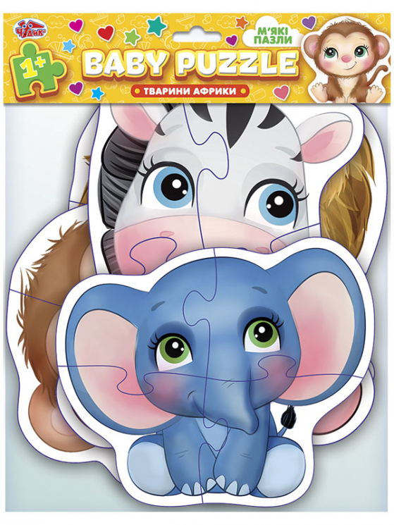 М'які пазли. Baby puzzle Тварини Африки Чудик 10155005У (4823076149499) (443801)