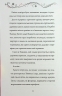 Видовище. Святкова новела про всесвіт Каравалу – Стефані Гарбер (Укр) Stone Publishing (9789669489401) (554001)