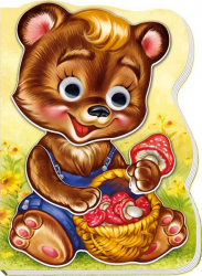 Книга на картоні Були собі звірятка: Ведмежа Топик (у) Ранок А597004У (978-966-74-7777-6) (244501)