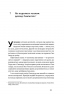 Чи виживе Сингапур? Як місто-держава готується до нових викликів –  Кішор Махбубані (Укр) Наш Формат (9786177863471) (545601)