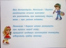 НУШ Мистецтво 2 клас. Робочий зошит-альбом інтегрованого курсу – Масол Л., Гайдамака О., Колотило О. (Укр) Генеза (9786178370077) (555901)