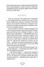 Смертні машини. Хроніки хижих міст. Книга 1 – Філіп Рів (Укр) А-ба-ба-га-ла-ма-га (9786175854037) (567001)